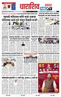 page- 8
