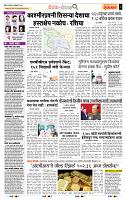 page- 2
