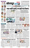 page- 3