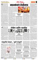 page- 4