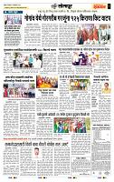 page- 6