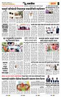 page- 7
