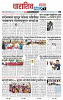 page- 8