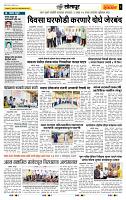 page_6