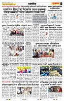 page_7