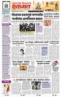 page- 1