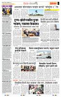 page- 2