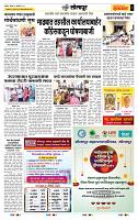 page- 3