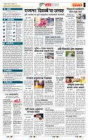 page- 5
