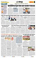 page- 6