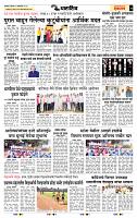page- 7