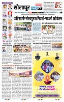 page- 8