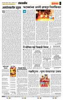 page- 4