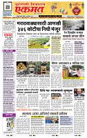 page- 1