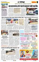 page- 2