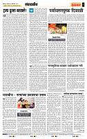 page- 4
