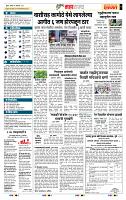 page- 5