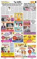page- 6