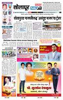 page- 7