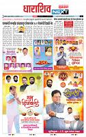 page- 8