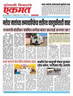 02 Nove pbn buletin 2025