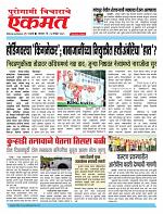 03 Nove pbn buletin 2025