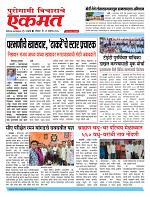 09 Nov pbn buletin 2025