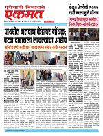 2 Dece2025 Pbn bulletin