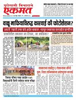 9 Dece 2025 Pbn bulletin