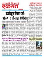 02 Jane  buletin 2025