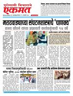 03 Jane  buletin 2025