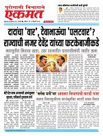 04 Jane  buletin 2025