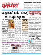 07 Jane  buletin 2025