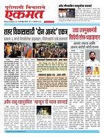 11 Jane  buletin 2025