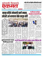 21 Jane buletin 2026