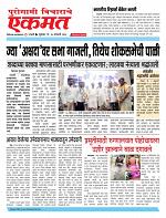 30 Jane buletin 2026