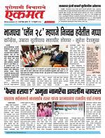 11 Feb  buletin 2026