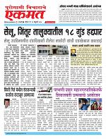 15 Feb  buletin 2026