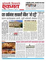 16 Feb  buletin 2026