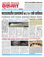 17 Feb  buletin 2026