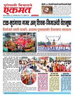 19 Feb  buletin 2026