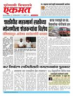 20 Feb  buletin 2026