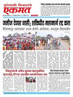 23 Feb  buletin 2026