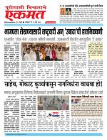 10 March 2026 buletin