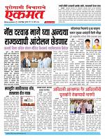 12 March 2026 buletin