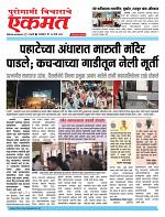 24 March2026  buletin