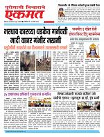 29 March2026  buletin