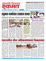 02 April 2026  buletin