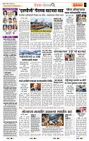 page- 2