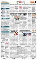 page- 5